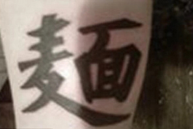 Tatuiruotė „Mulkiai“