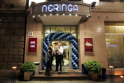 Neringa