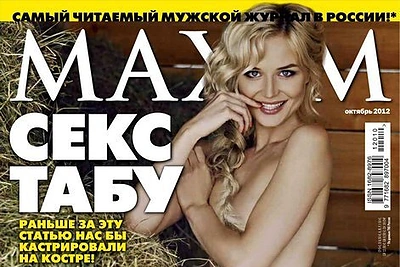 Internete plinta erotinės Rusijos atstovės „Eurovizijoje“ Polinos Gagarinos nuotraukos