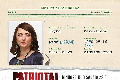 Rimantė Valiukaitė
