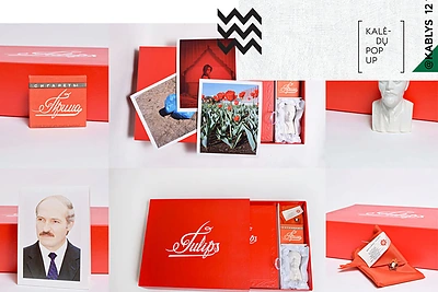 Kalėdų Pop Up dalyvis: AROK