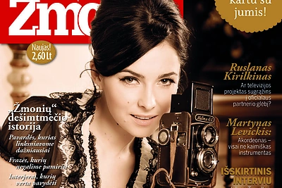 Agnė Jagelavičiūtė