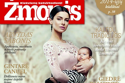 Agnė Jagelavičiūtė