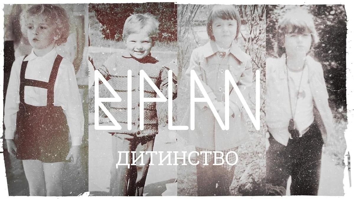 biplan-ditinstvo-ukranskoju