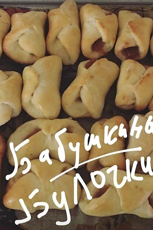 Irinos Shayk atostogų pas močiutę įspūdžiai