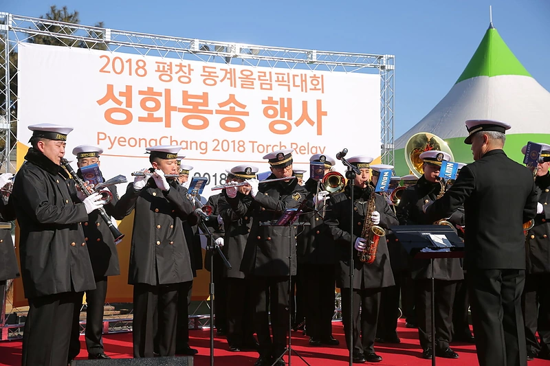 Pjongčango žiemos olimpines žaidynės