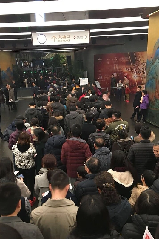 Laukiančiųjų minia