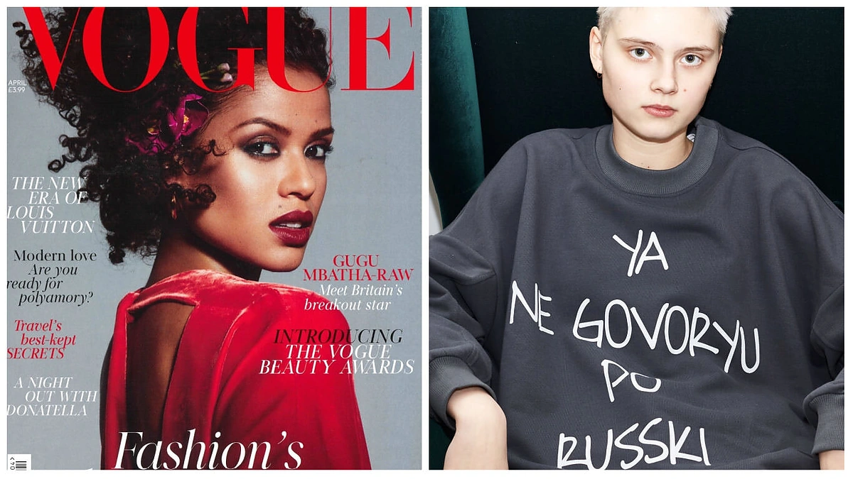 „Vogue“ ir „Le Slap“