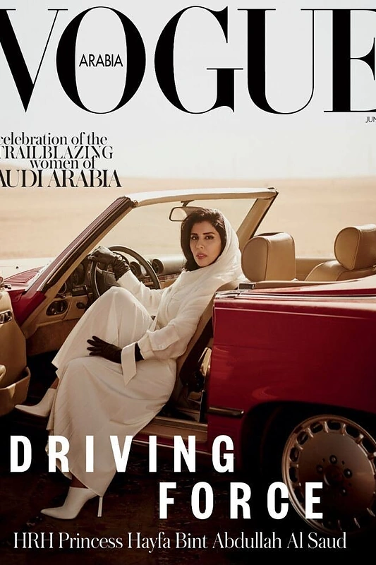 Saudo Arabijos princesė Hayfa bint Abdullah Al Saud