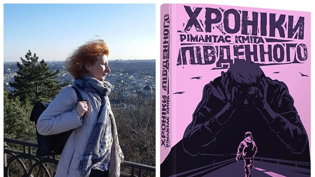 Knyga „Pietinia kronikas“ išversta į ukrainiečių kalbą/Asmeninio archyvo nuotr.