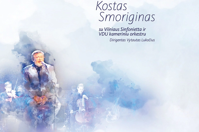Kosto Smorigino vinilinės plokštelės viršelis