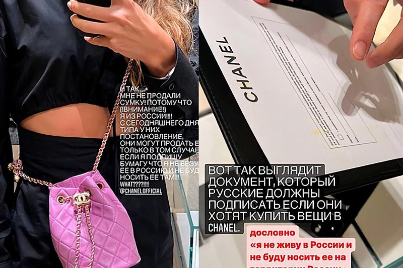 Rusei Lisai Litvin neleista įsigyti „Chanel“ rankinės / Socialinių tinklų nuotr.