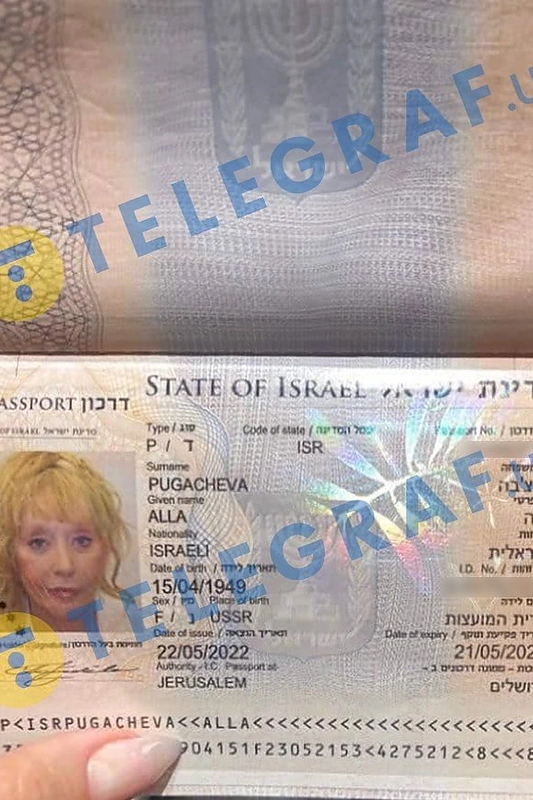 Alai Pugačiovai išduotas Izraelio pasas / „Telegraf“ nuotr.