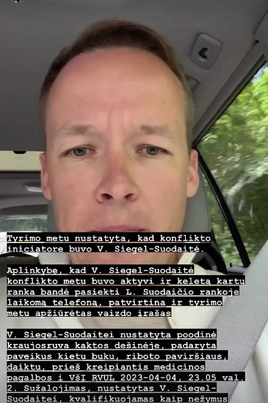 Laurynas Suodaitis / Stopkadras