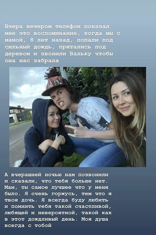Anastasijos Zavorotniuk dukros Annos įrašas / Stop kadras