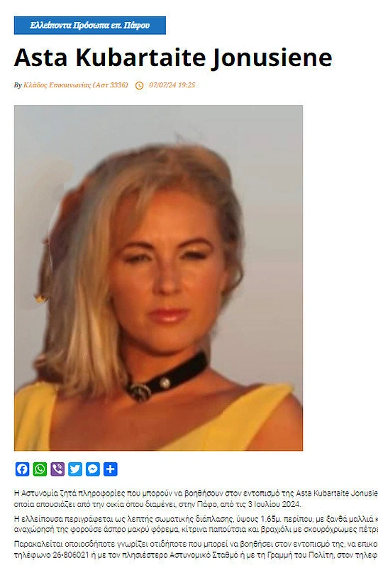 Dingo Asta Jonušienė / Ekrano nuotr.